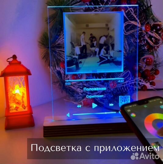 Фото с рамкой / Лучший подарок