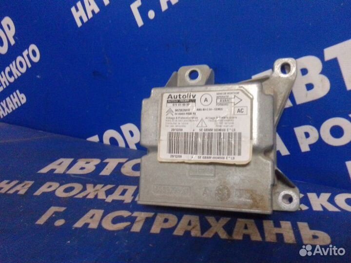 Блок управления airbag Citroen Berlingo 2 минивен