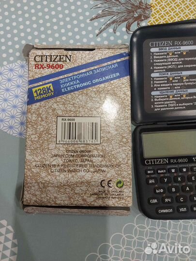 Citizen Записная книжка электронная