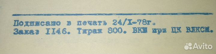 Поздравление 60 лет влксм