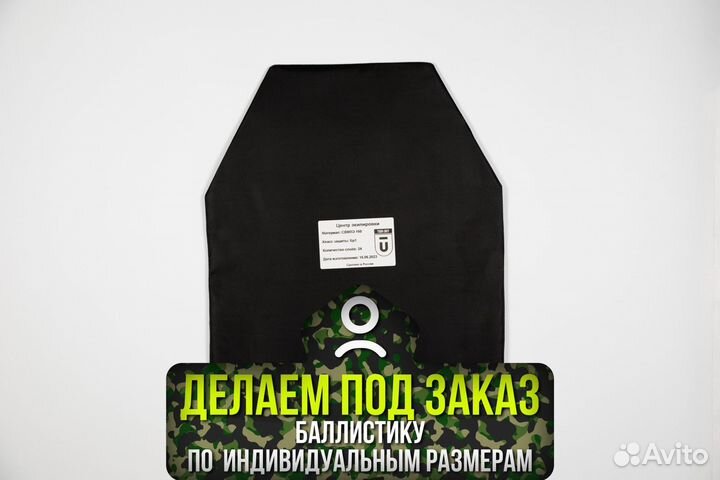 Поджопник тактический