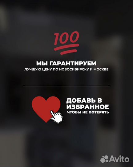 Стиральная машина новая
