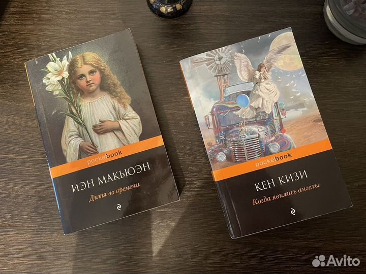 Книги серии Pocketbook