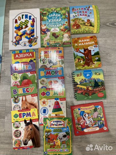 Детские книжки для малышей пакетом
