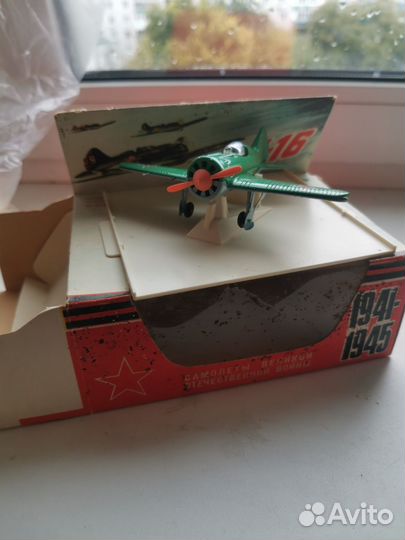 Модель самолета СССР