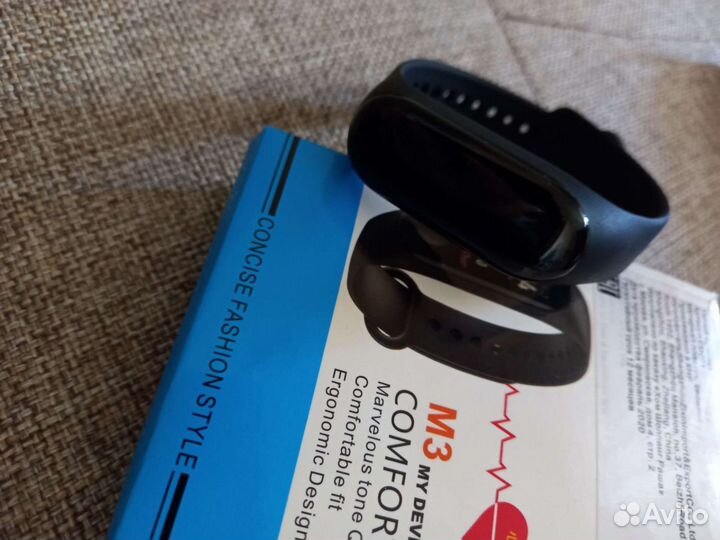 Фитнес браслет