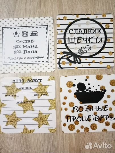 Карточки для фотосессии малыша