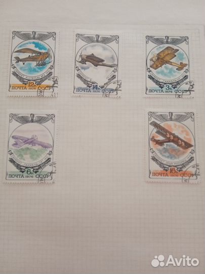 Почтовые марки