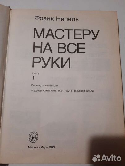 Книги разные