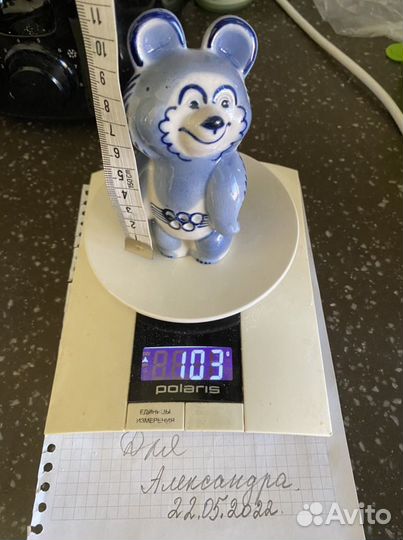 Мишка Олимпийский зик