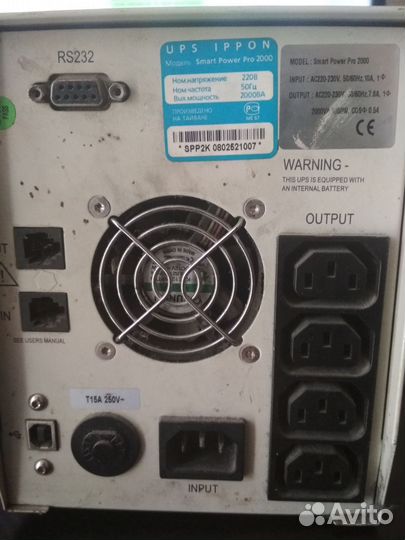 Ибп Ippon SMART Power Pro 2000