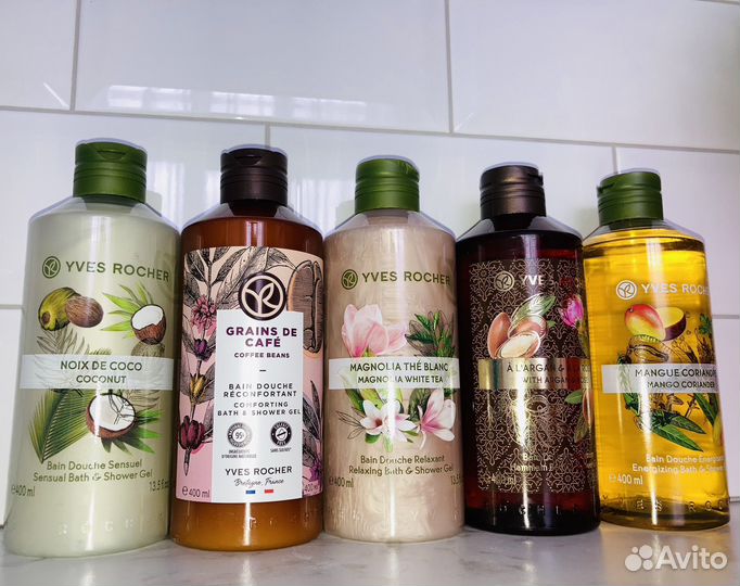 Yves rocher 400мл гели для душа