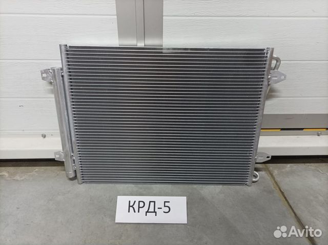 Радиатор кондиционера Passat В6 2005-2010