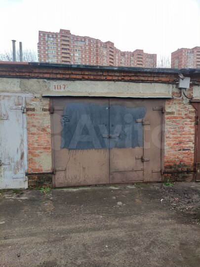 Гараж