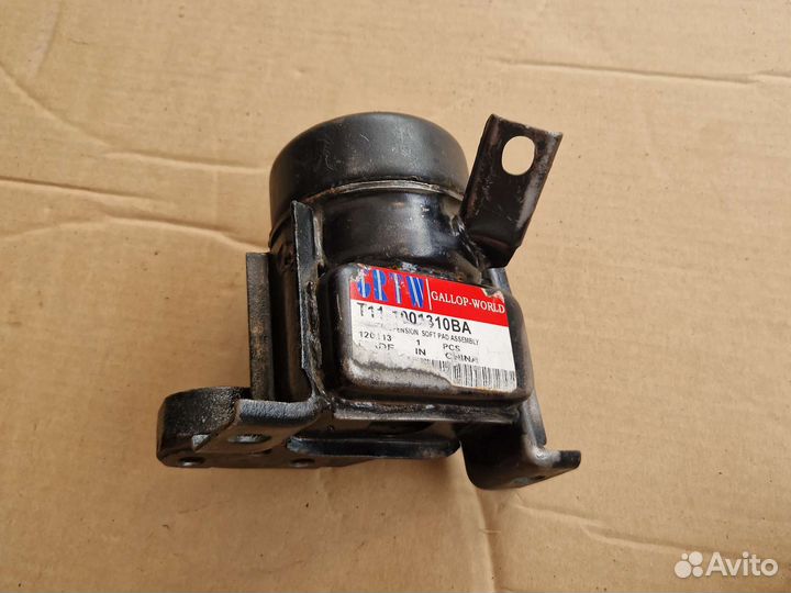 Подушка двигателя (опора) Chery tiggo T11