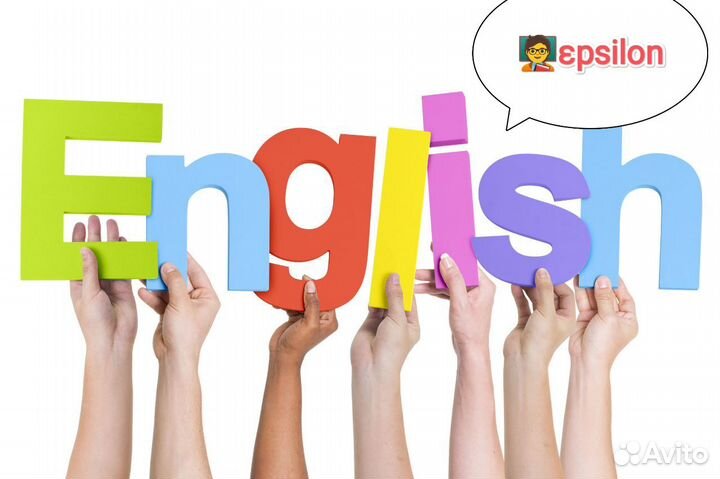 Английский язык для взрослых и детей
