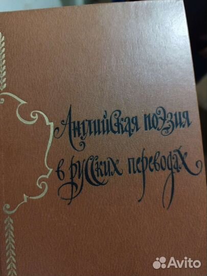 Книги разные