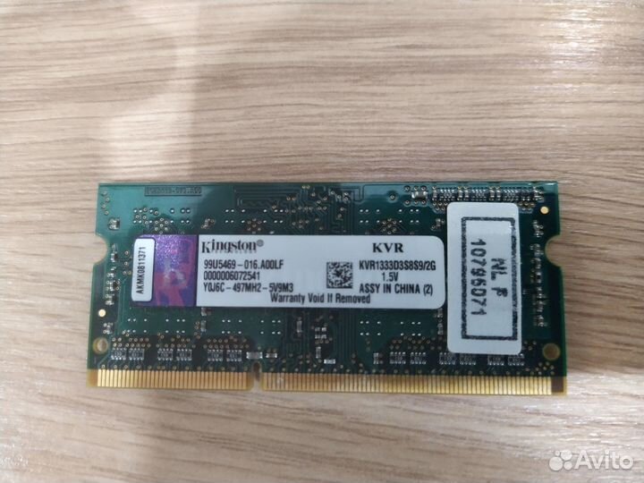 Оперативная память sodimm DDR3 2gb