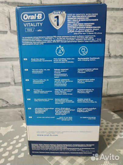Новая электрическая зубная щетка Oral-B Vitality