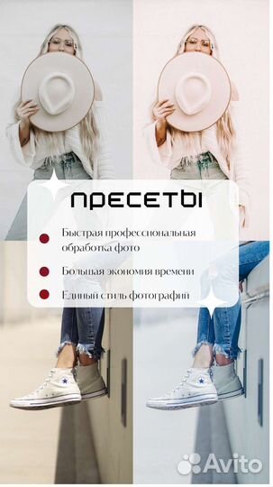 Пресеты lightroom фильтры