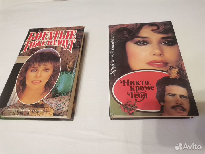 Зарубежный кинороман