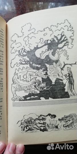 Книги для детей