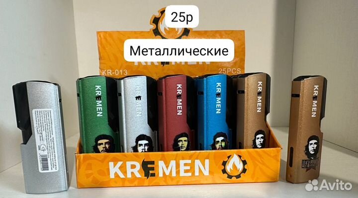 Зажигалки - горелки