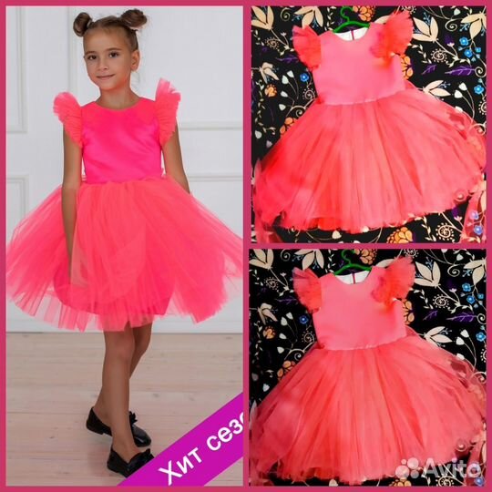 Нарядное платье 