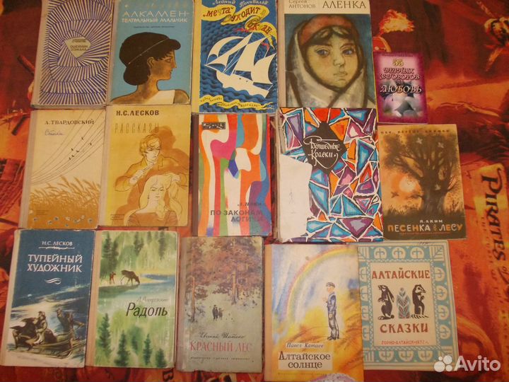 Детские книги (раритет)