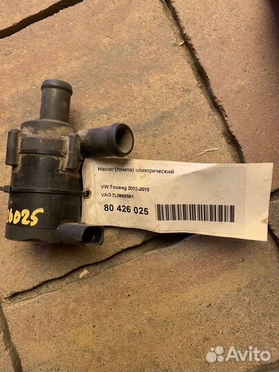Дополнительная помпа volkswagen