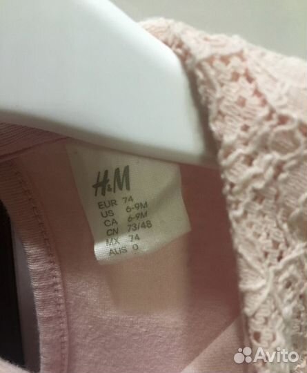 Платье H&M