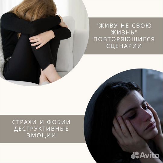 Психолог онлайн