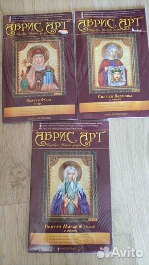 Набор для вышивания бисером