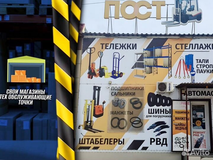 Тележка для бочек с ручкой