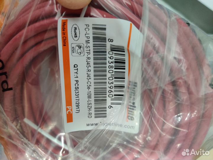 Hyperline pc-lpm-stp-rj45-rj45-c5e-10m-lszh-rd