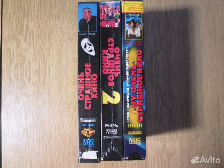 Видеокассета 