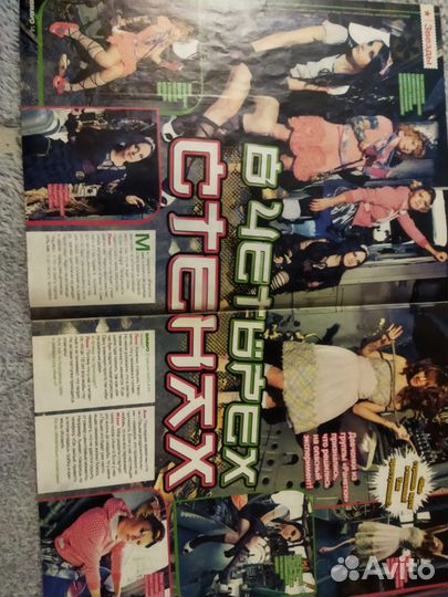 Сериал Ранетки