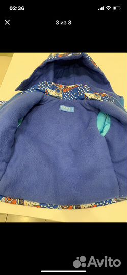 Куртка детская