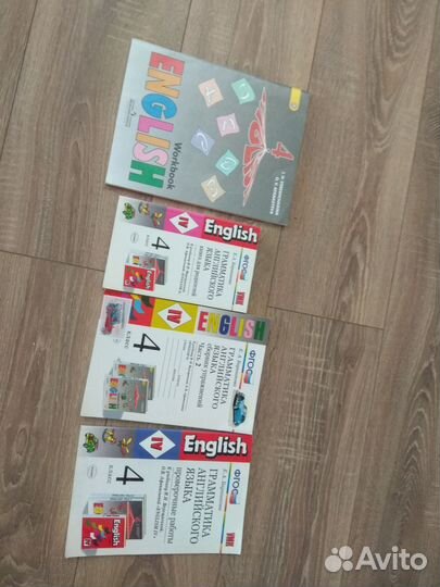 Английский 4 класс Барашкова