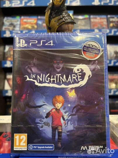 In Nightmare ps4