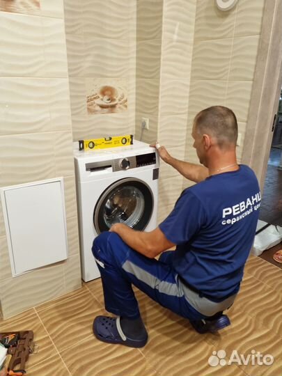 Подключение стиральных и сушильных машин