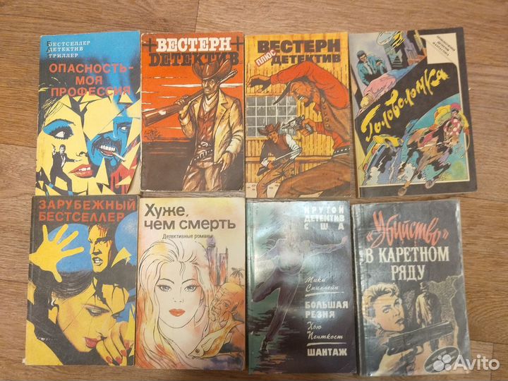 Продам Книги в хорошем состоянии
