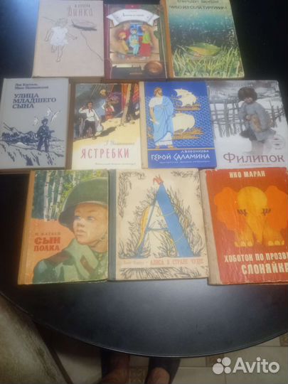 Книги для детей и подростков