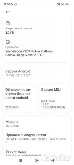 Xiaomi Redmi Note 10 Pro, 8/128 ГБ