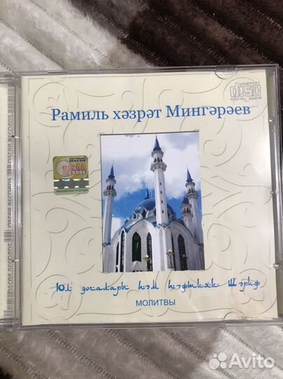Cd диски аудио