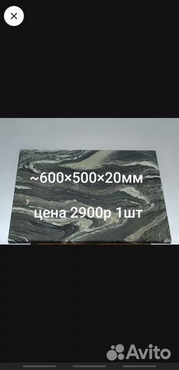 Столешница из камня для шоколада темперирования