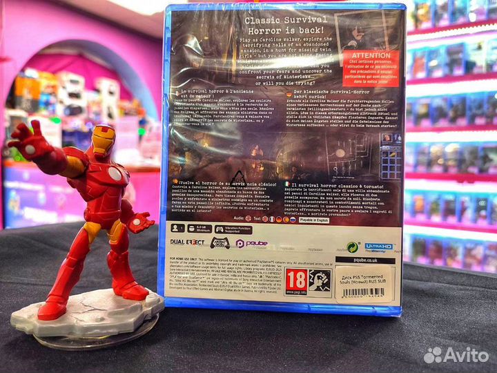 Диск PS5 Tormented Souls (Новый)