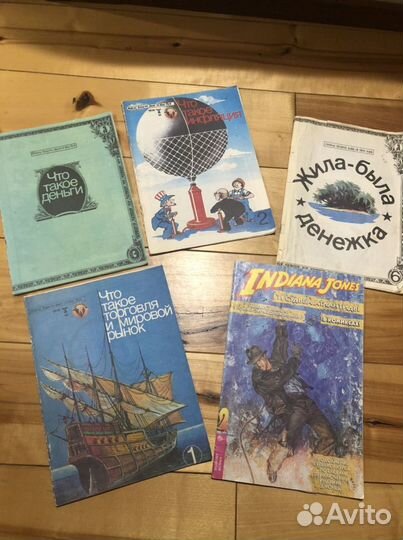 Комиксы 90-х годов