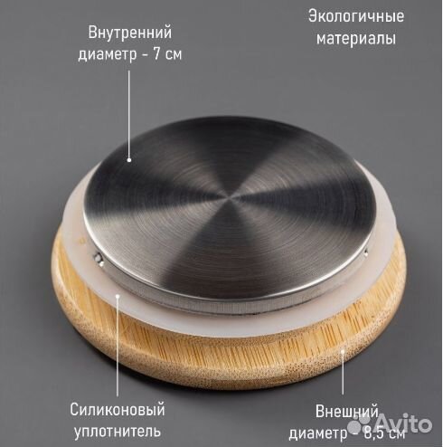 Продам бамбуковую крышку для стеклянного чайника