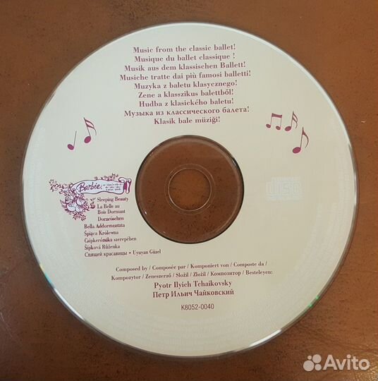 Диск Барби с музыкой Чайковского, спящая красавица